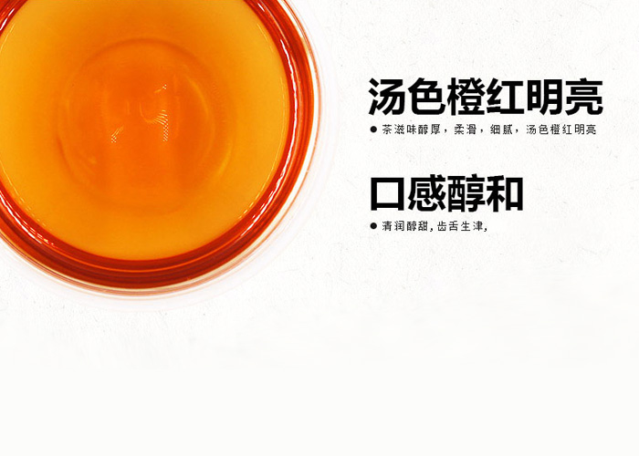 Anhua Dark Tea – Qian Liang Cha (Qian Liang Tea)