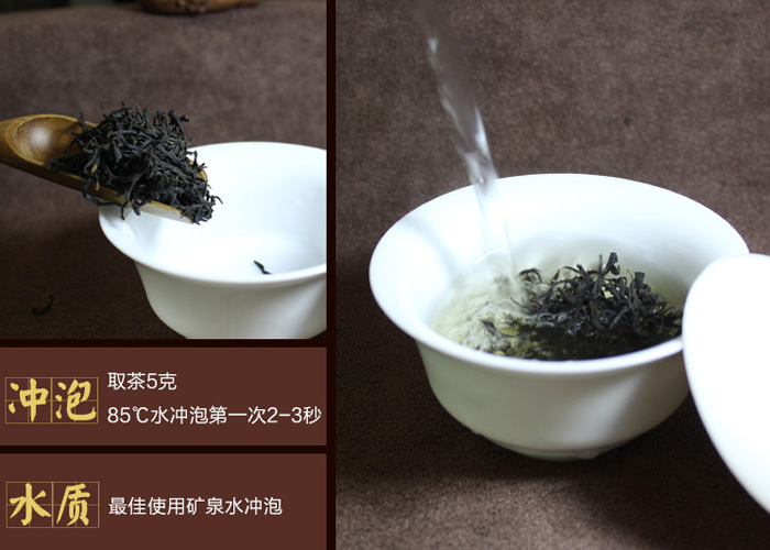 Tongmu Lapsang Souchong Black Tea