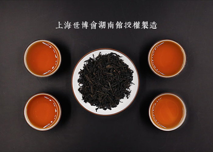 Anhua Dark Tea – Xiang Jian