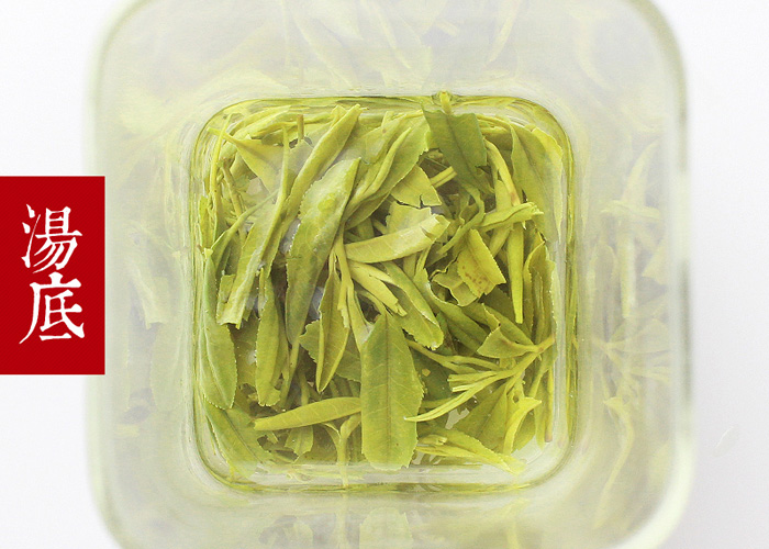 En Shi Yu Lu (En Shi Jade Dew) Green Tea