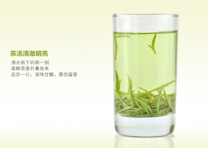 En Shi Yu Lu (En Shi Jade Dew) Green Tea