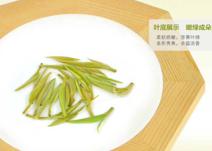 En Shi Yu Lu (En Shi Jade Dew) Green Tea