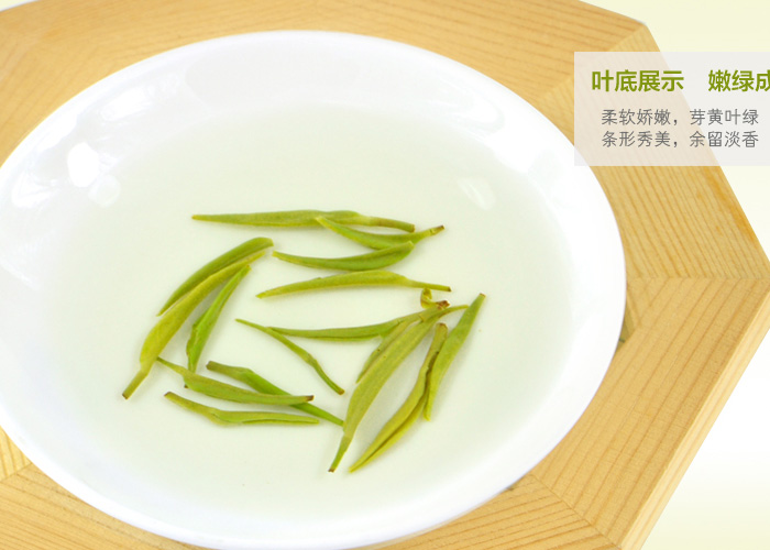 En Shi Yu Lu (En Shi Jade Dew) Green Tea