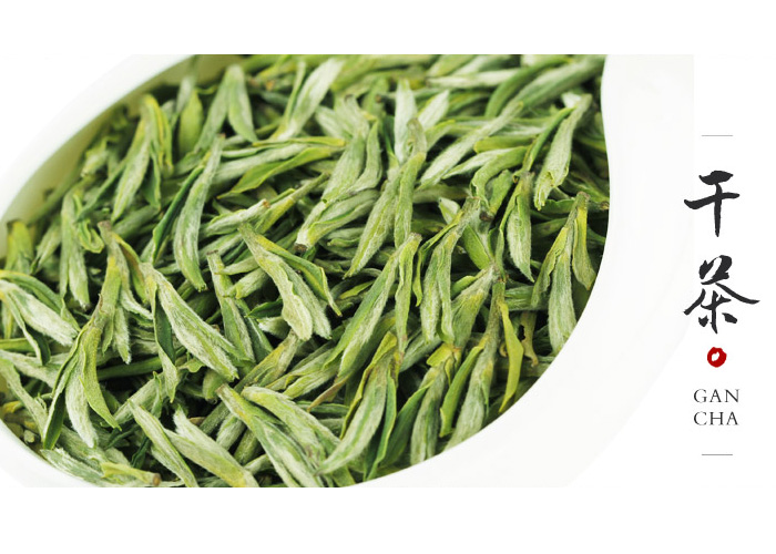 Huang Shan Mao Feng Green Tea