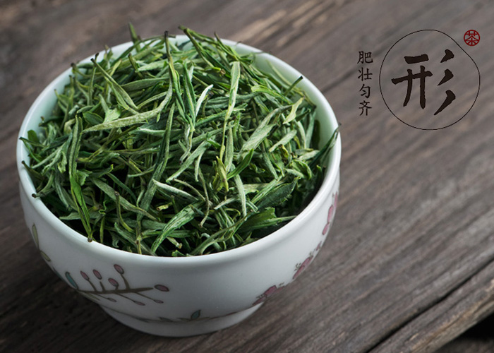 Huang Shan Mao Feng Green Tea