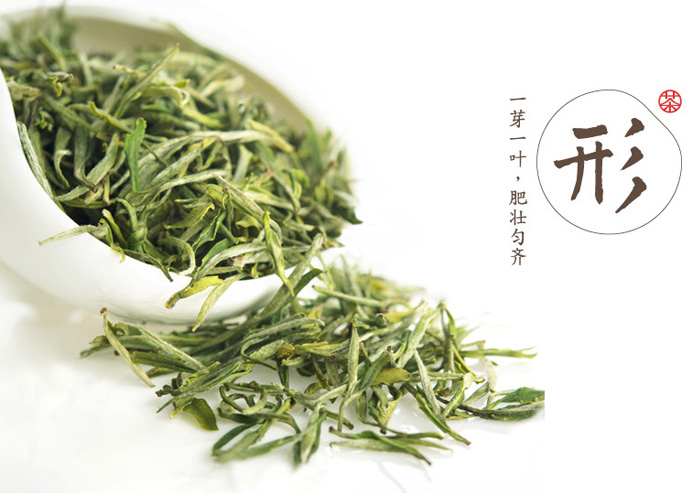 Huang Shan Mao Feng Green Tea