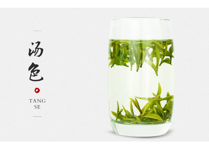 Huang Shan Mao Feng Green Tea