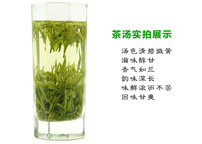 Jing Ting Lu Xue Green Tea