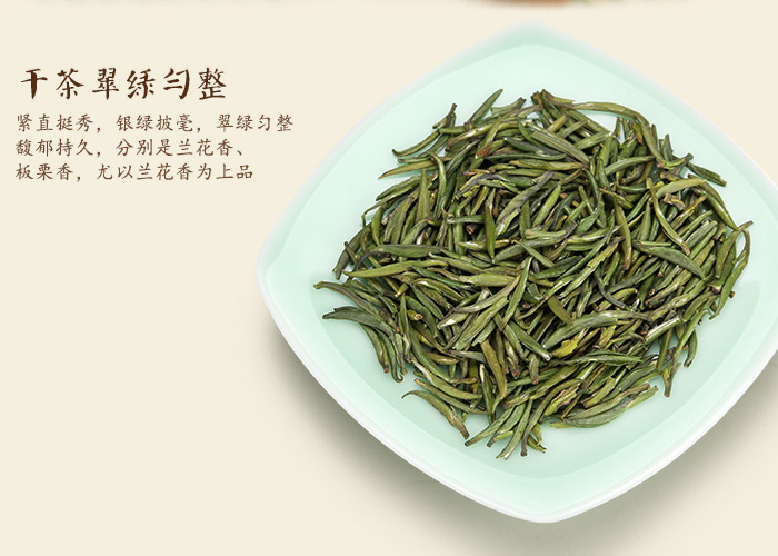 Kai Hua Long Ding Green Tea