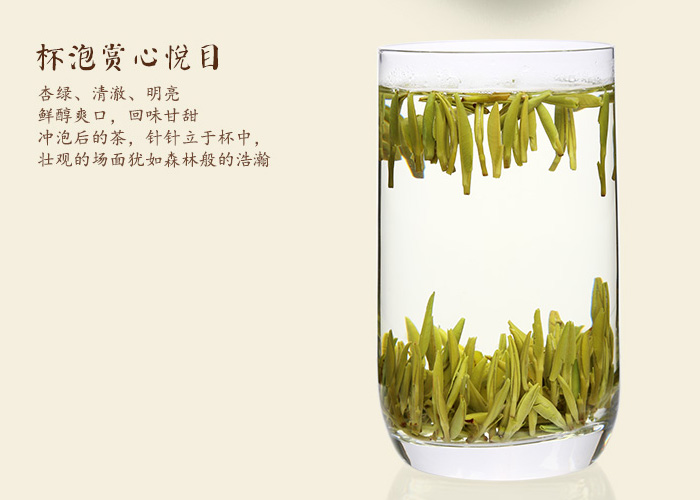 Kai Hua Long Ding Green Tea