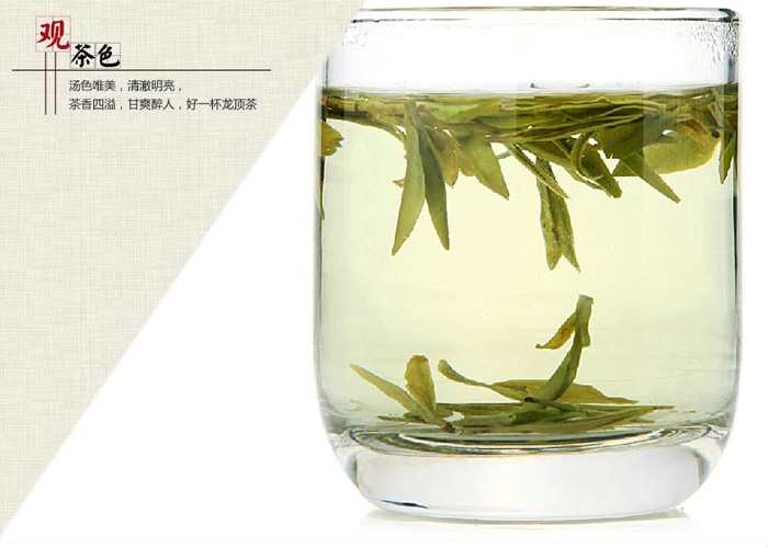 Kai Hua Long Ding Green Tea