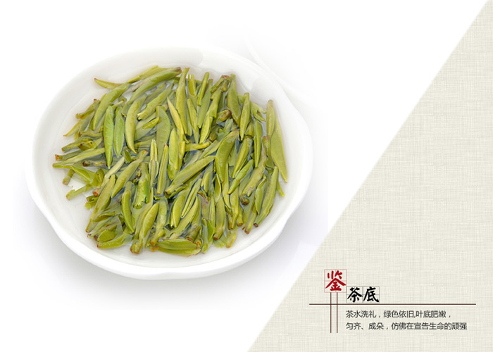 Kai Hua Long Ding Green Tea