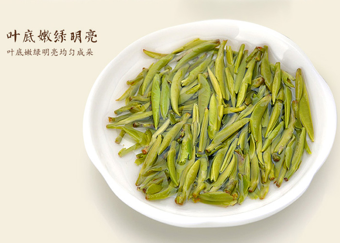 Kai Hua Long Ding Green Tea