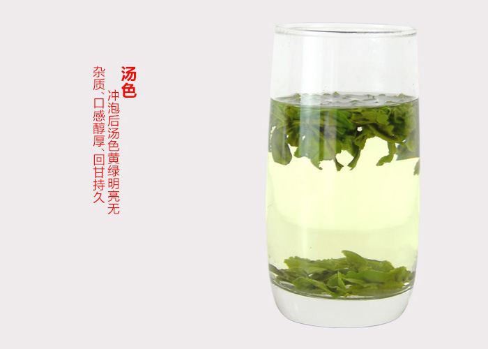 Lu An Gua Pian (Melon Seed) Green Tea