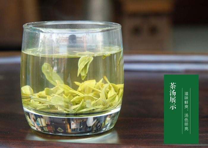 Mao Shan Qing Feng (Green Peaks) Green Tea