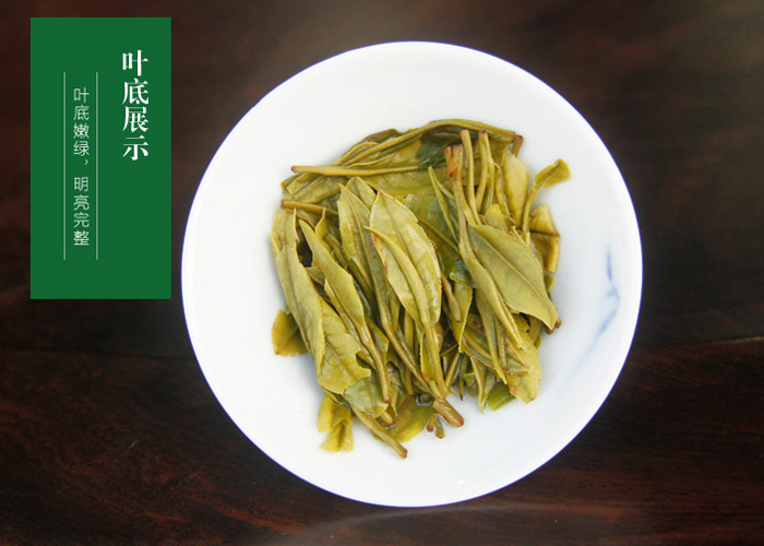 Mao Shan Qing Feng (Green Peaks) Green Tea