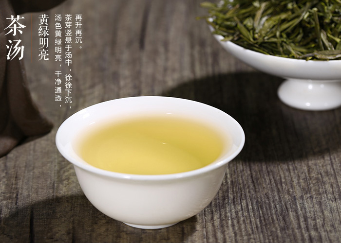 Mei Tan Cui Ya Green Tea