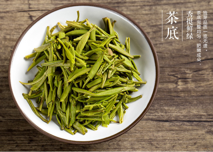 Mei Tan Cui Ya Green Tea