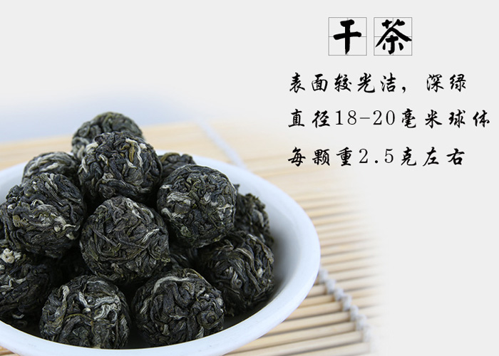 Lei Gong Mountain Silver Ball Tea