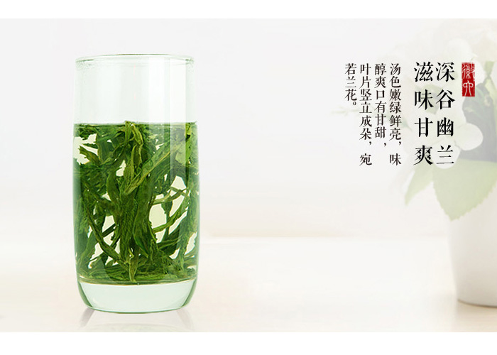 Tai Ping Hou Kui (Monkey King) Green Tea