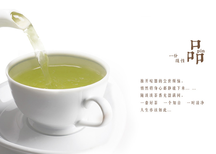 Yong Chuan Xiu Ya (Elegant Buds) Green Tea