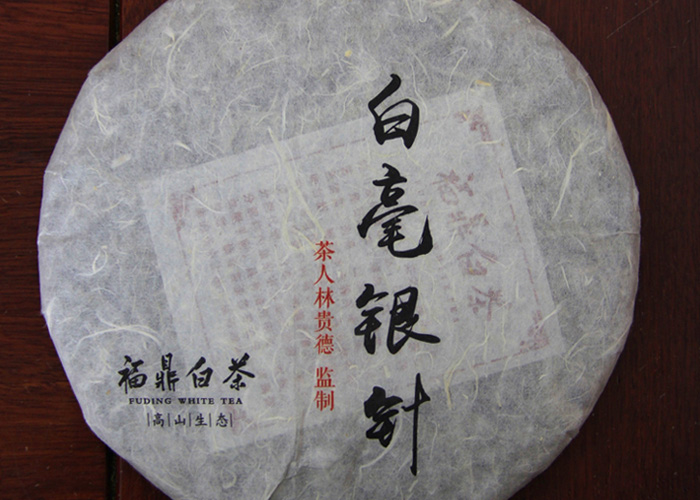 Bai Hao Yin Zhen (Silver Needle White Tea)